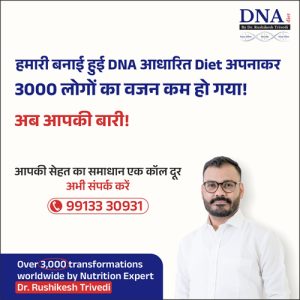 Best dietician in Ahmedabad for weight loss